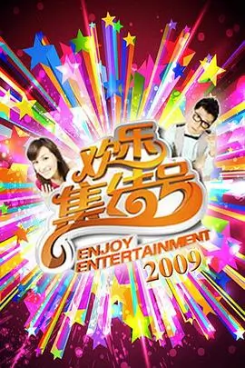 山海食记 综艺横版封面
