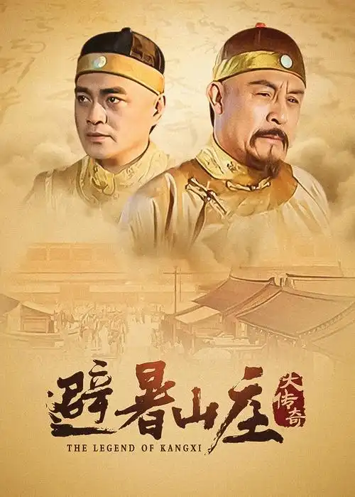 巷口人家 剧集海报