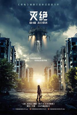 无声证词 电影海报
