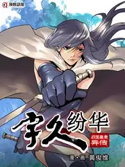 旧城漫游 纪录片海报